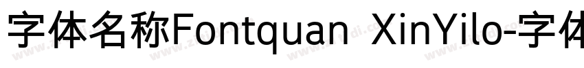 字体名称Fontquan XinYilo字体转换